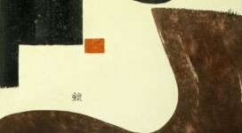 Hsiao Chin, Affinity, 1962, Ink and acrylic on canvas 70x90 cm